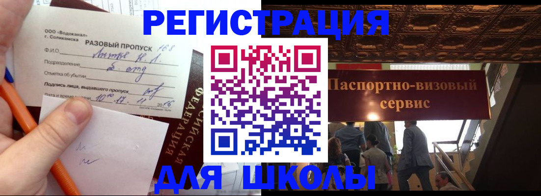 пропишу в квартире в Волосово